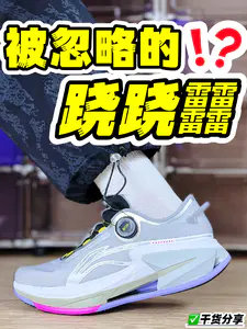 被忽略的跷跷䨻⁉️