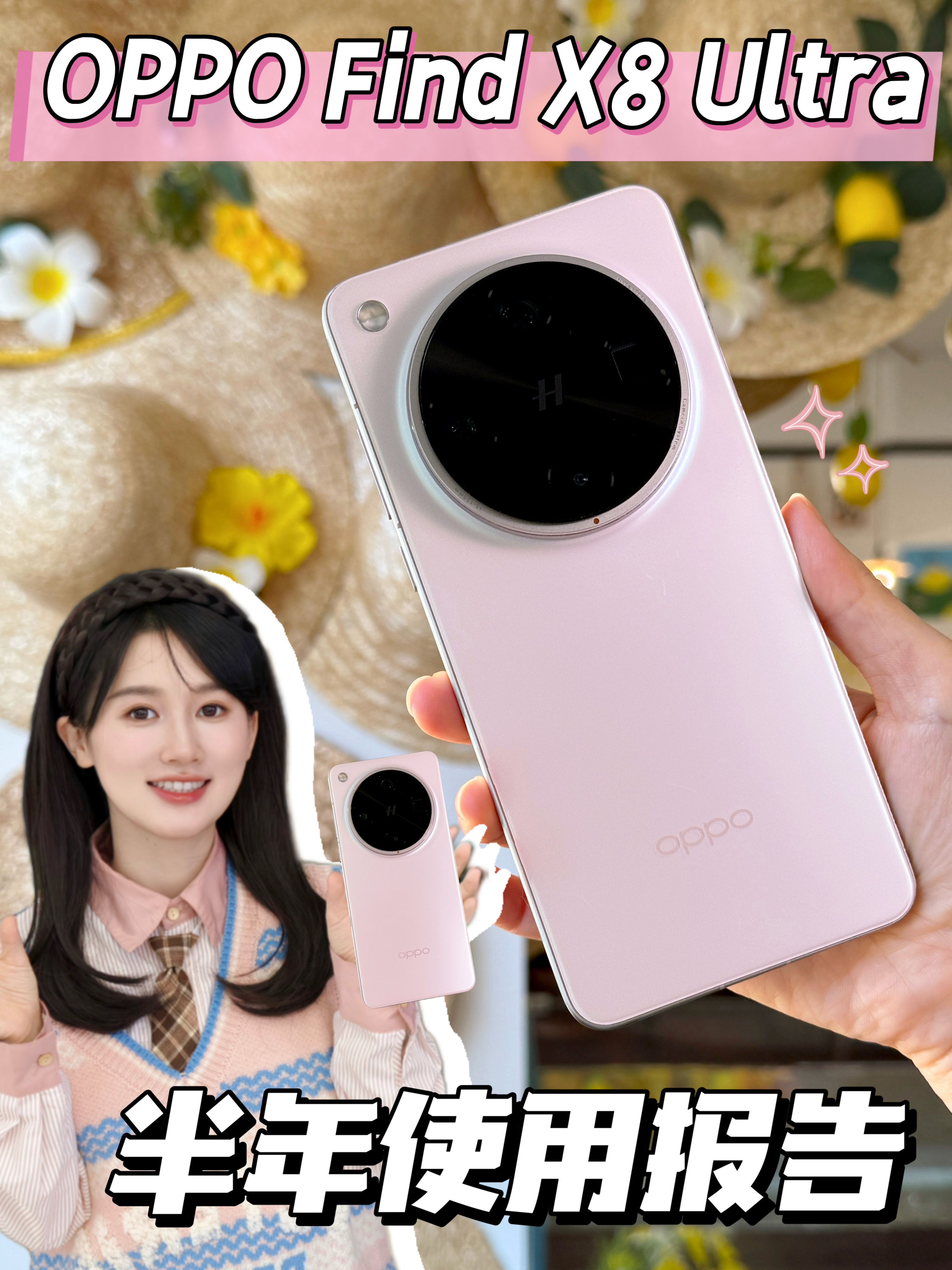 想买OPPO全家桶的姐妹们，听我一句劝‼️