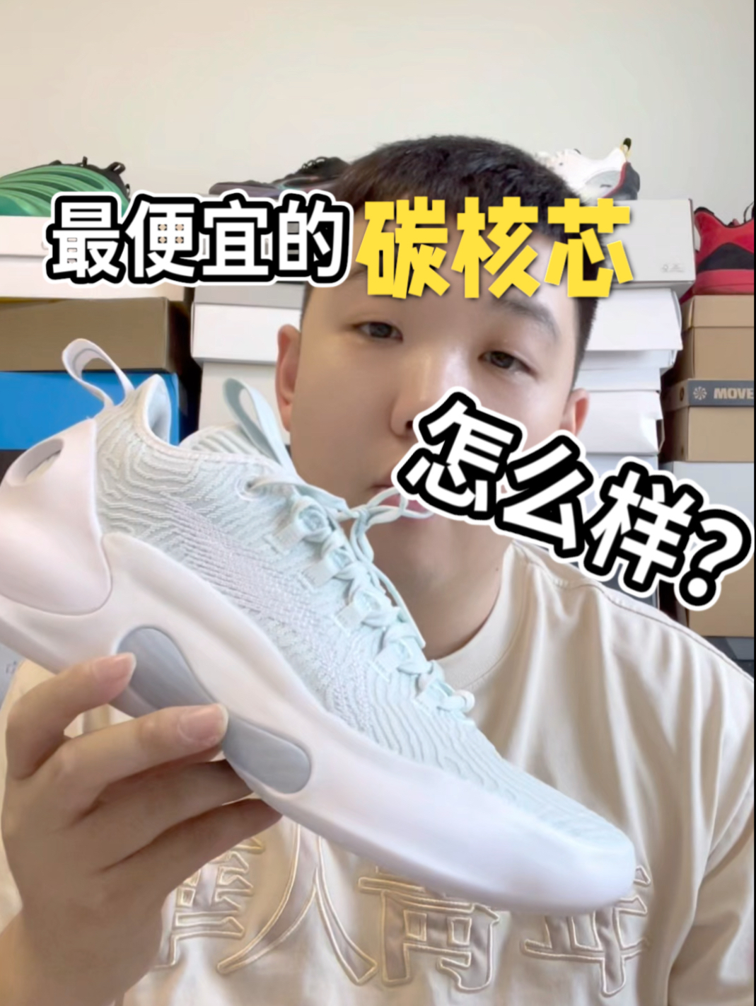 没有花里胡哨的东西，上脚就战斗的驭帅ULTRA low！