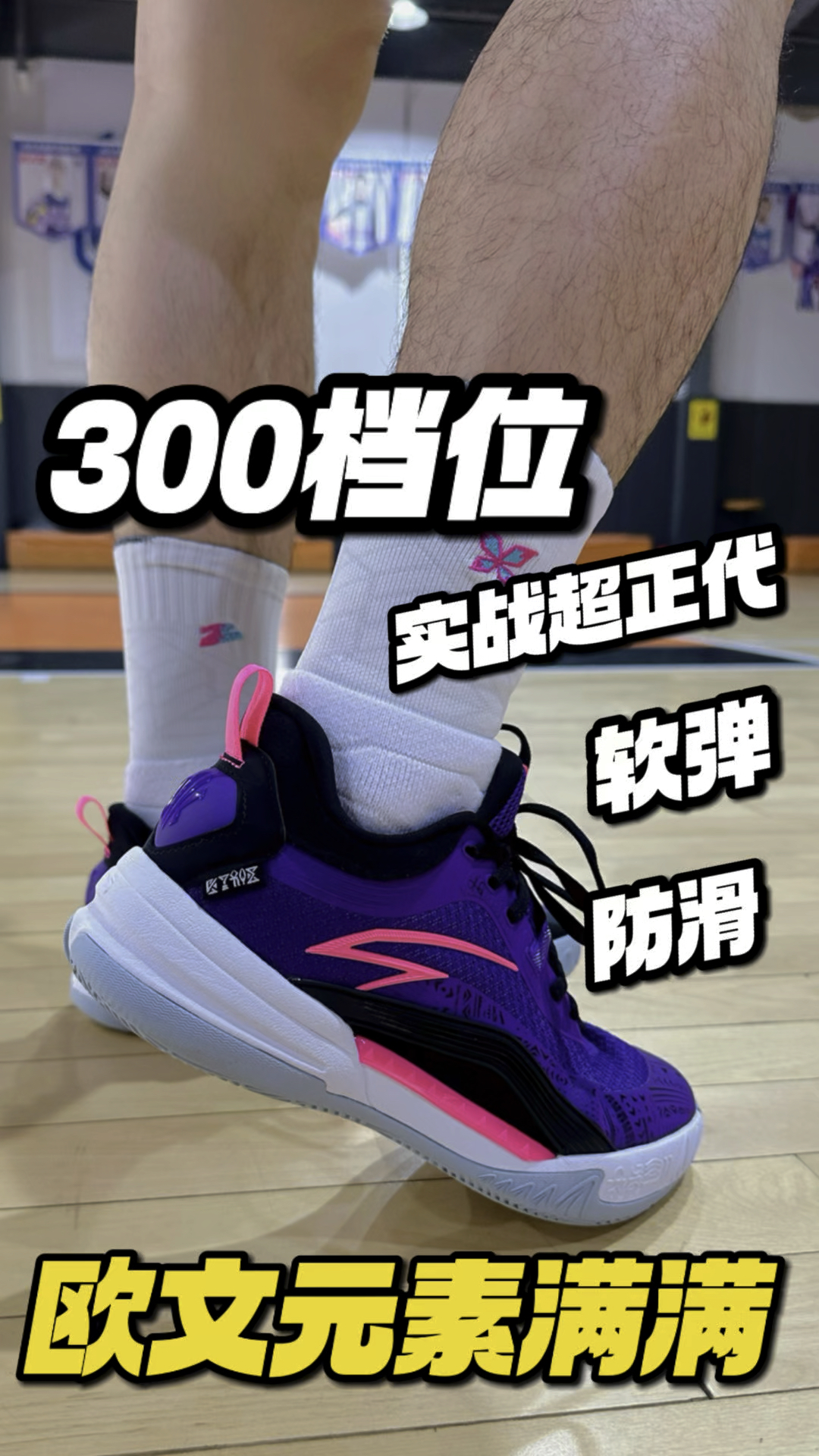 300档喜欢欧文就选它