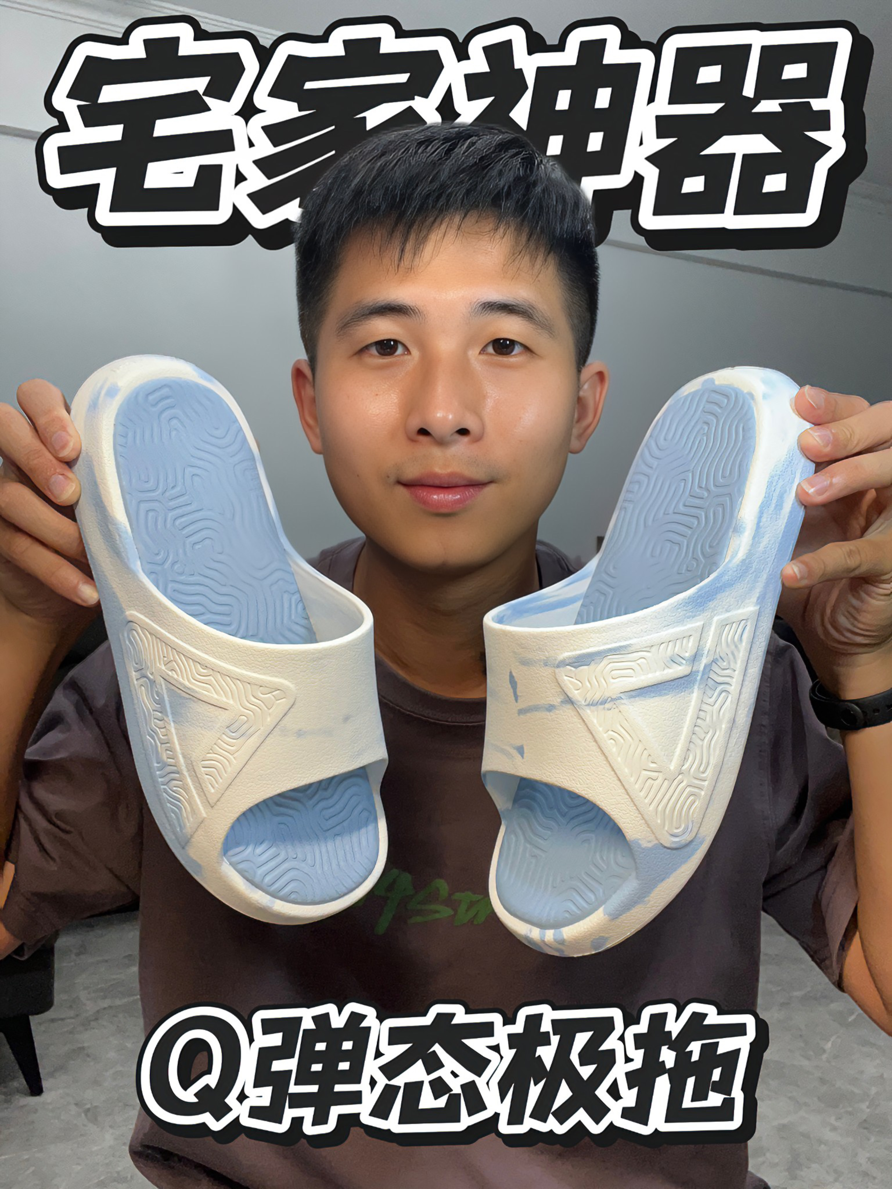 匹克碧蓝之海态极拖鞋｜这泼墨居然每双都不一样⁉️