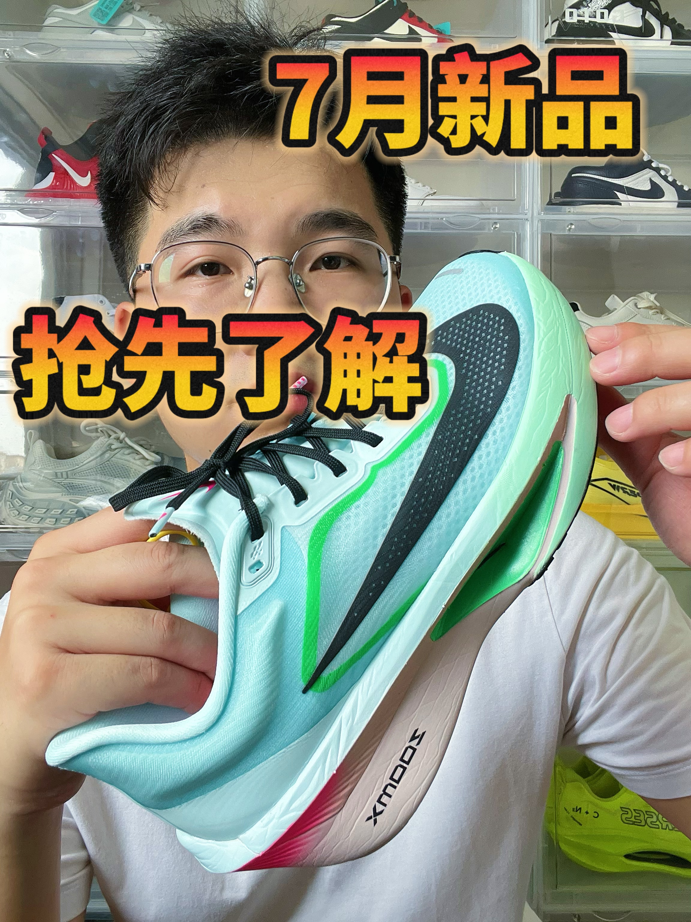 蓝色nike zoom fly 6你见过吗？