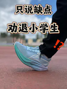 只说缺点⁉️劝退小学生⁉️