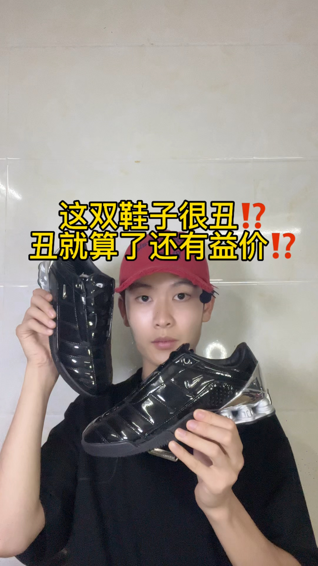 薄底鞋统治夏天 这耐克双马哈联名的T90足球鞋你们觉得咋样⁉️