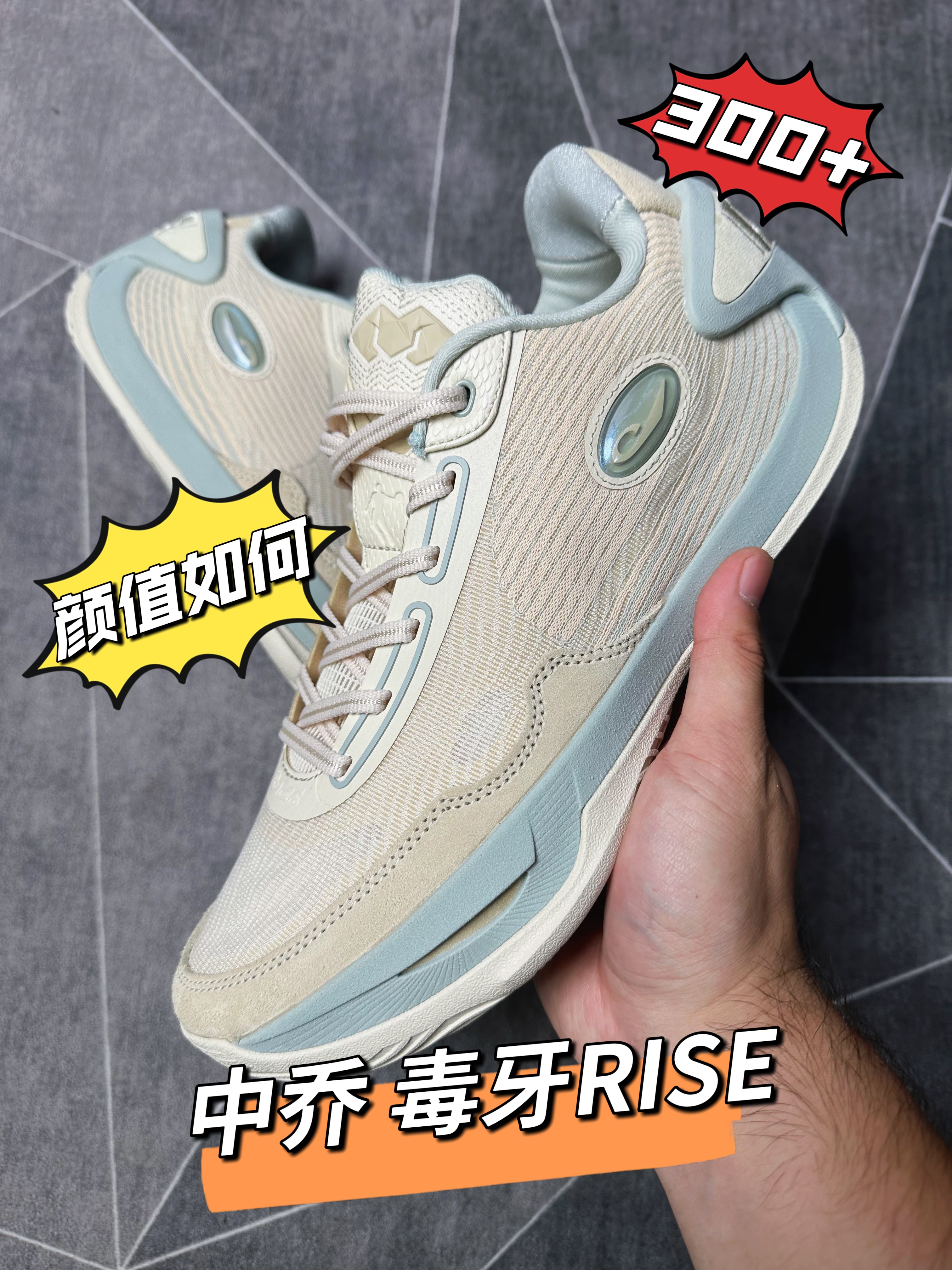 【灰机开箱】3开拿下中乔 毒牙RISE!颜值怎么样?