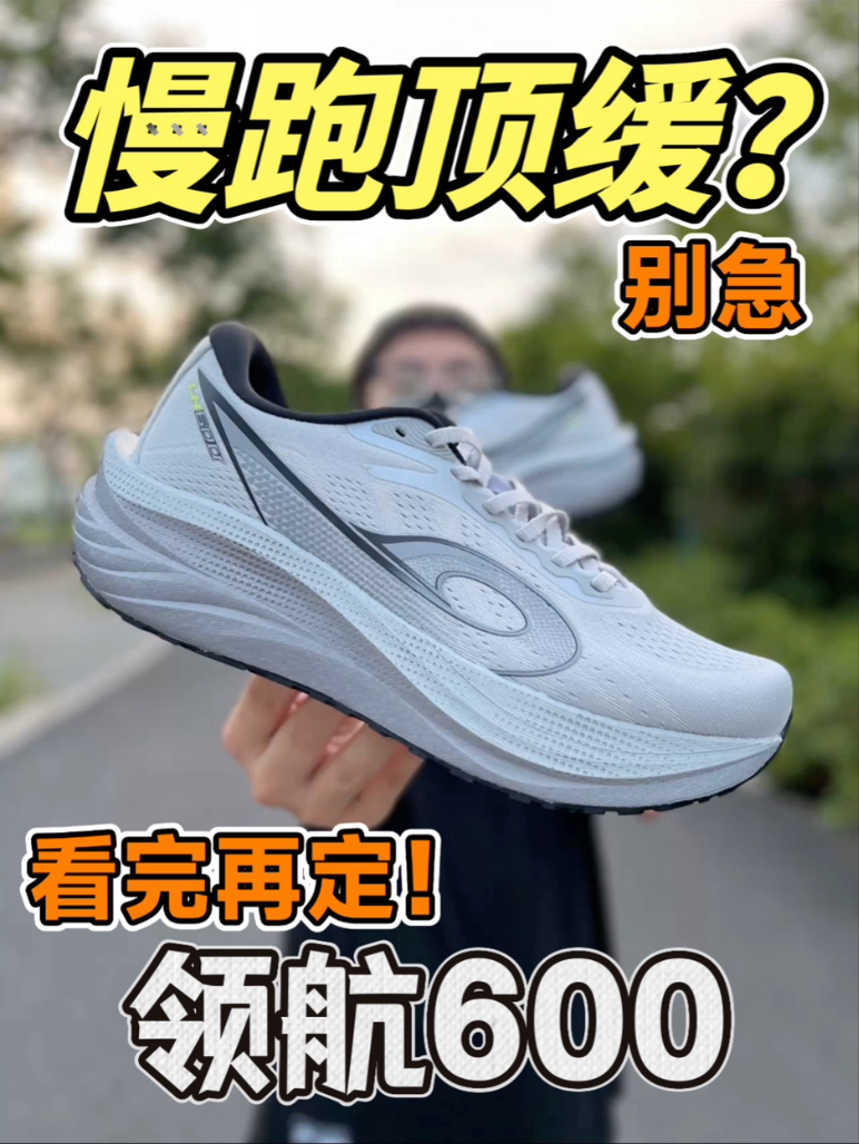 国乔开始布局了❓6分配段位如何，测一下❗️