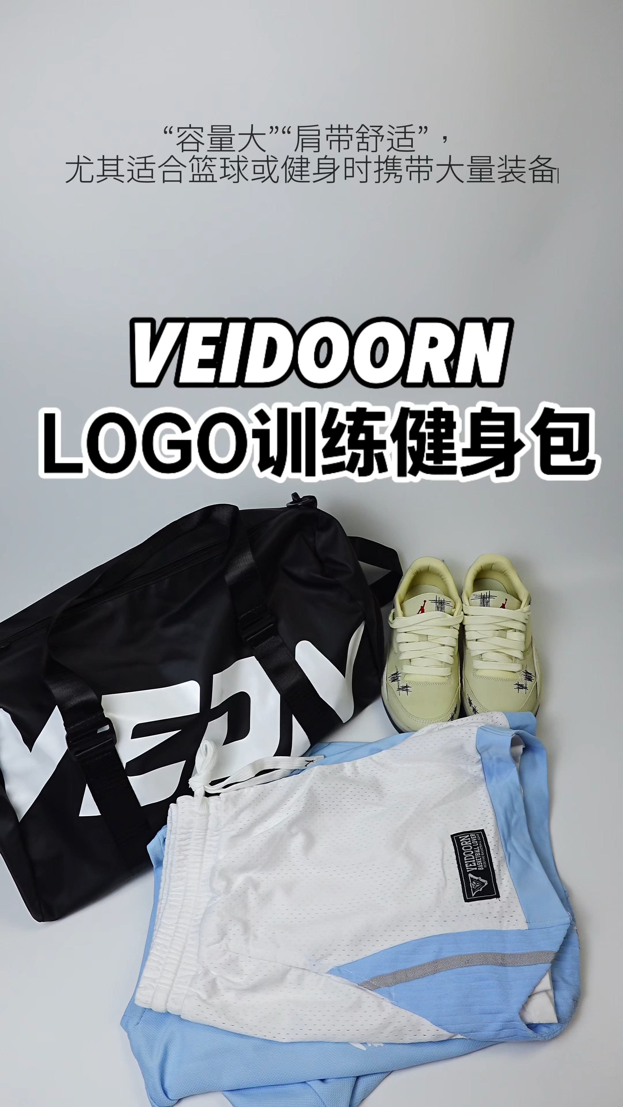 夏日户外运动健身包分享