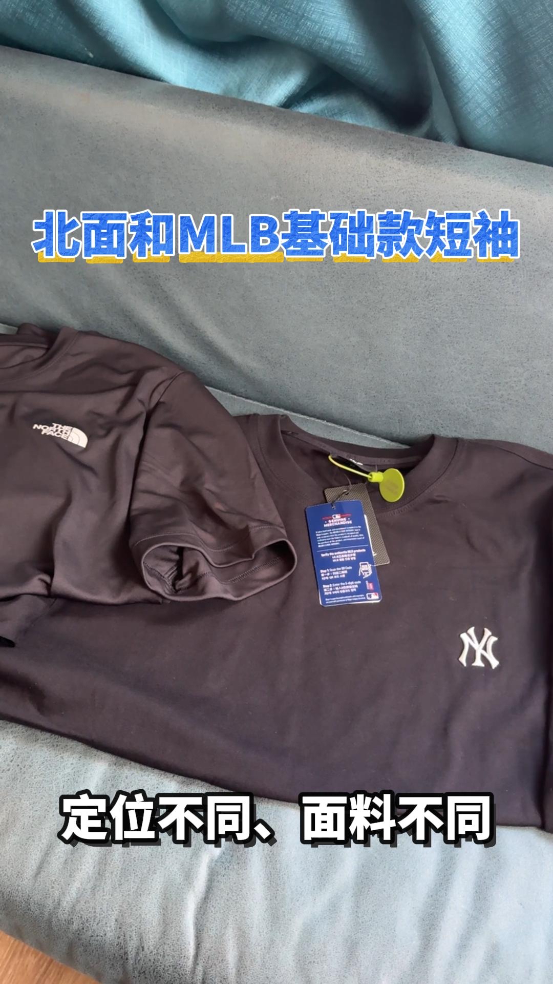 夏季百搭还得是这种基础款!