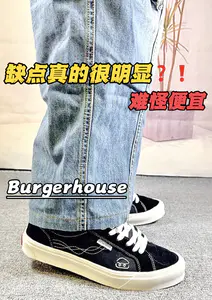 1️⃣0️⃣0️⃣➕的burgerhouse真好穿,但缺点同样明显❓❗