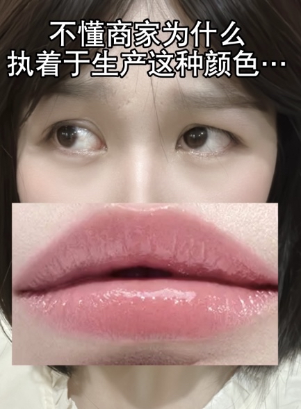 真不懂商家为什么执着于生产这种颜色。。。