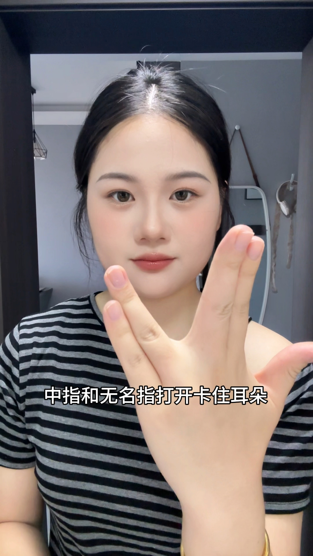 我们化妆人有自己的邪修!