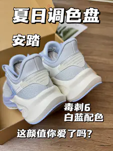 夏日调色盘,这双白蓝配色的慢跑鞋你爱了吗?