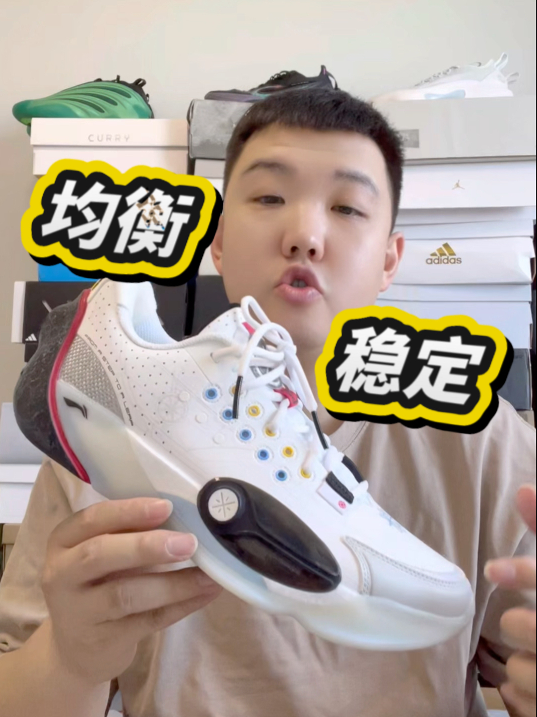 不愧于均衡！全城13上脚真的太稳定了，安全感十足！