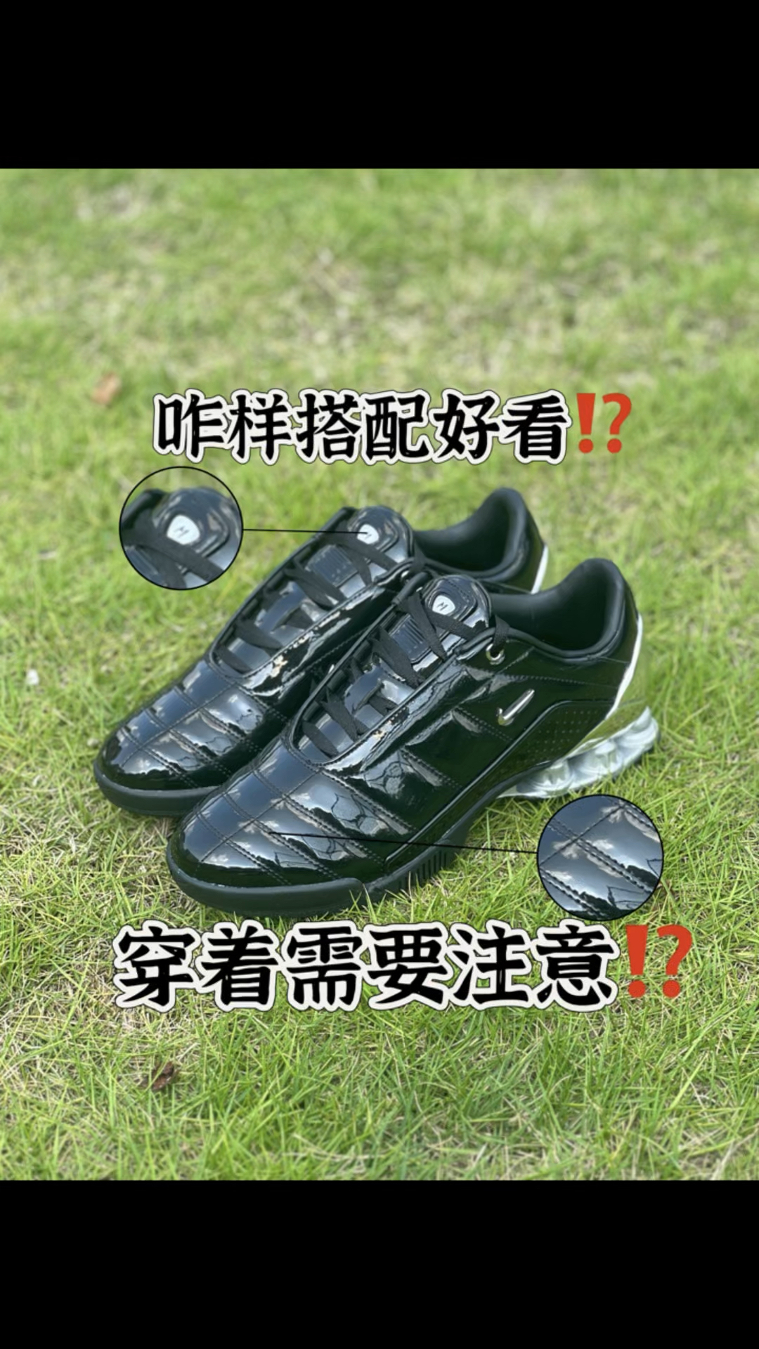 薄底鞋统治夏天 这双马哈联名的T90你们觉得咋样‼️