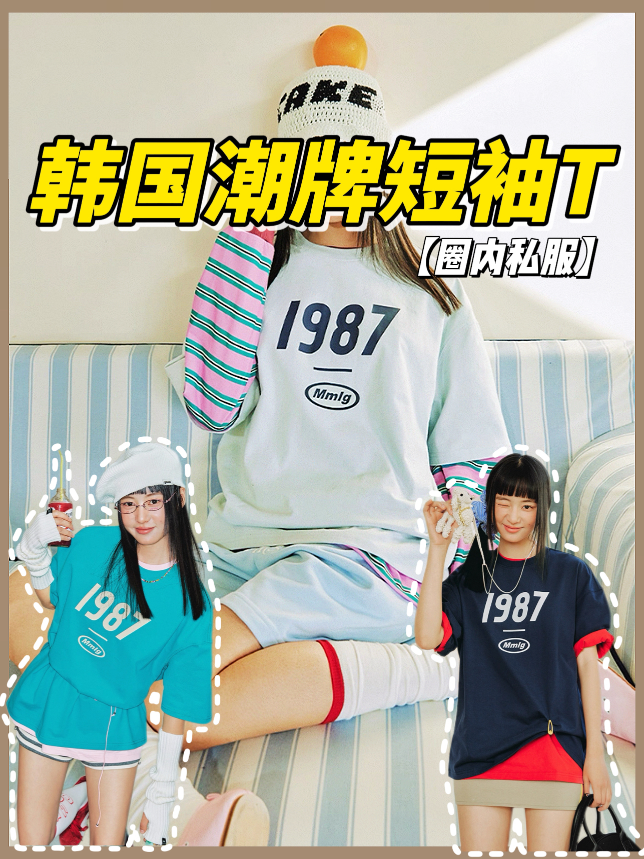 能成为圈内大部分人的私服也是有原因的