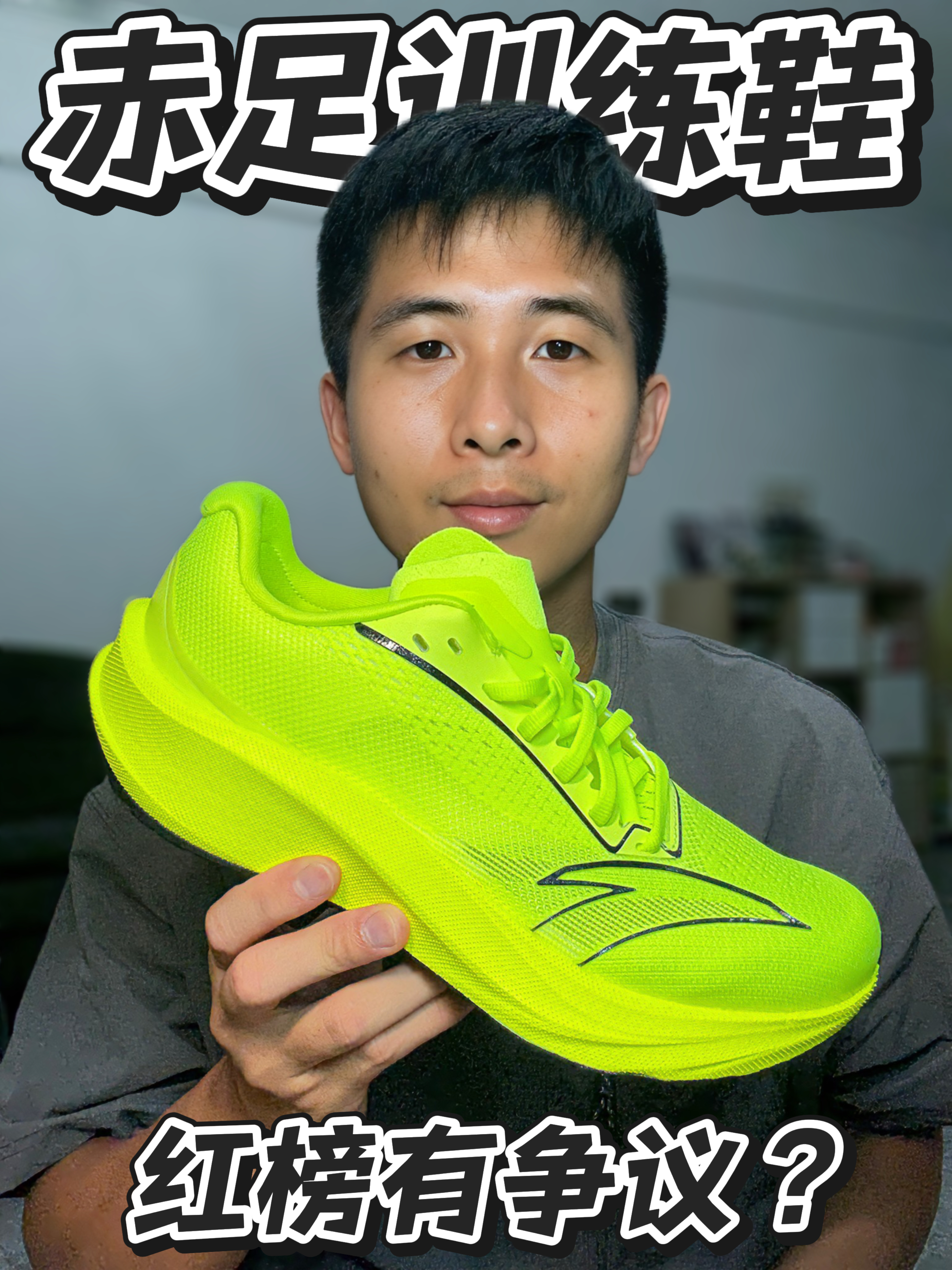 安踏柏油路霸3V‼️赤足宽楦慢跑通勤的“稳”选‼️