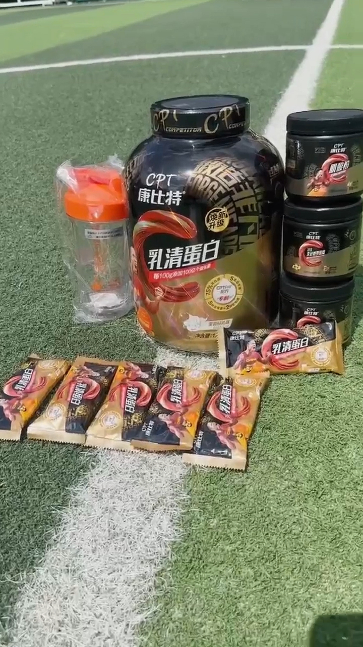 康比特乳清蛋白进入专利时代🥛