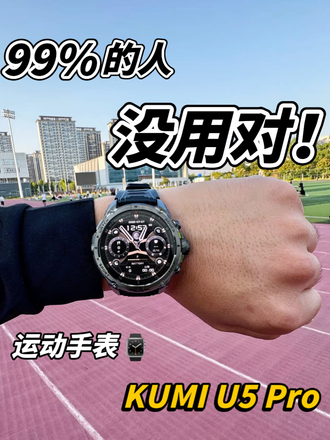 只需五开？千元级体验是真的香~