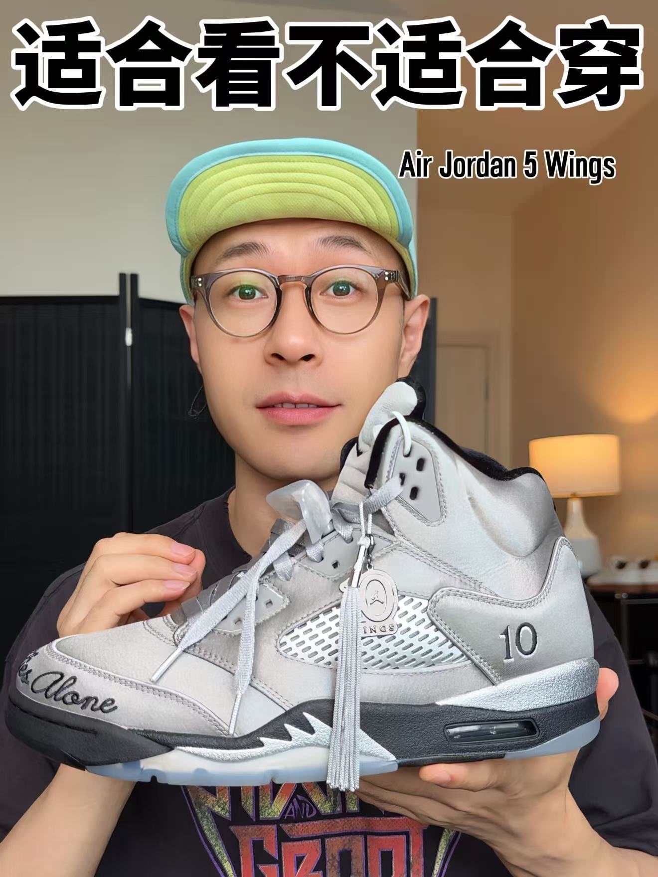 新鞋零时差| AJ5wings值得入手吗？