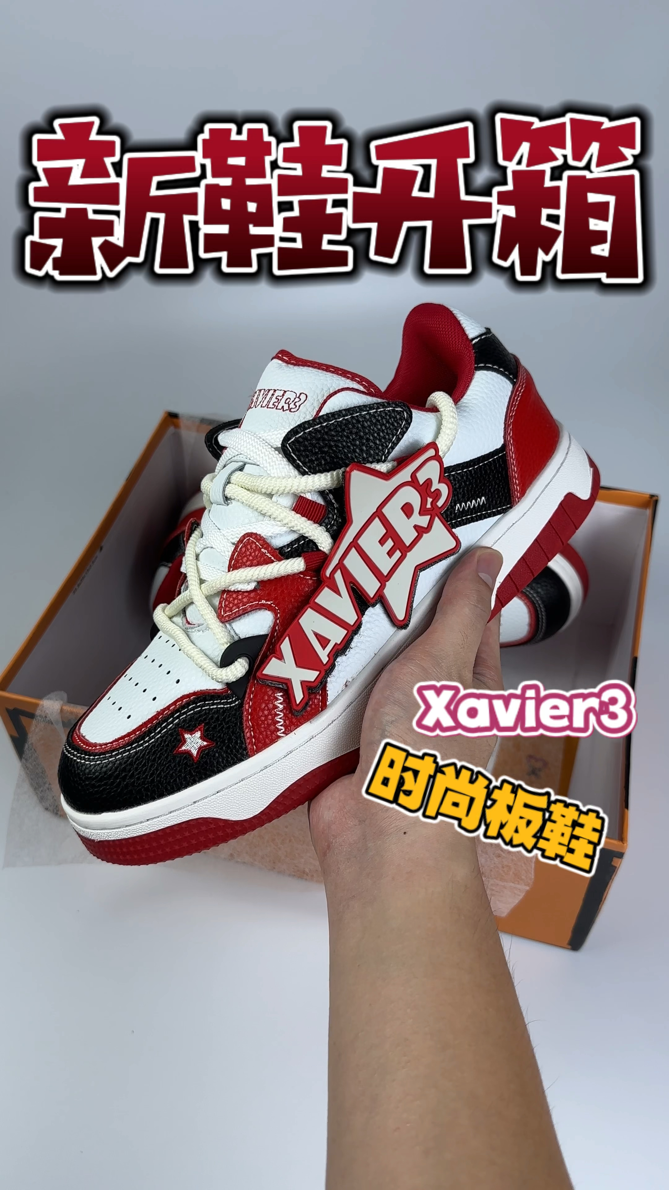 不愧是黑红色系🤔｜这双板鞋有点帅呀❗️❗️