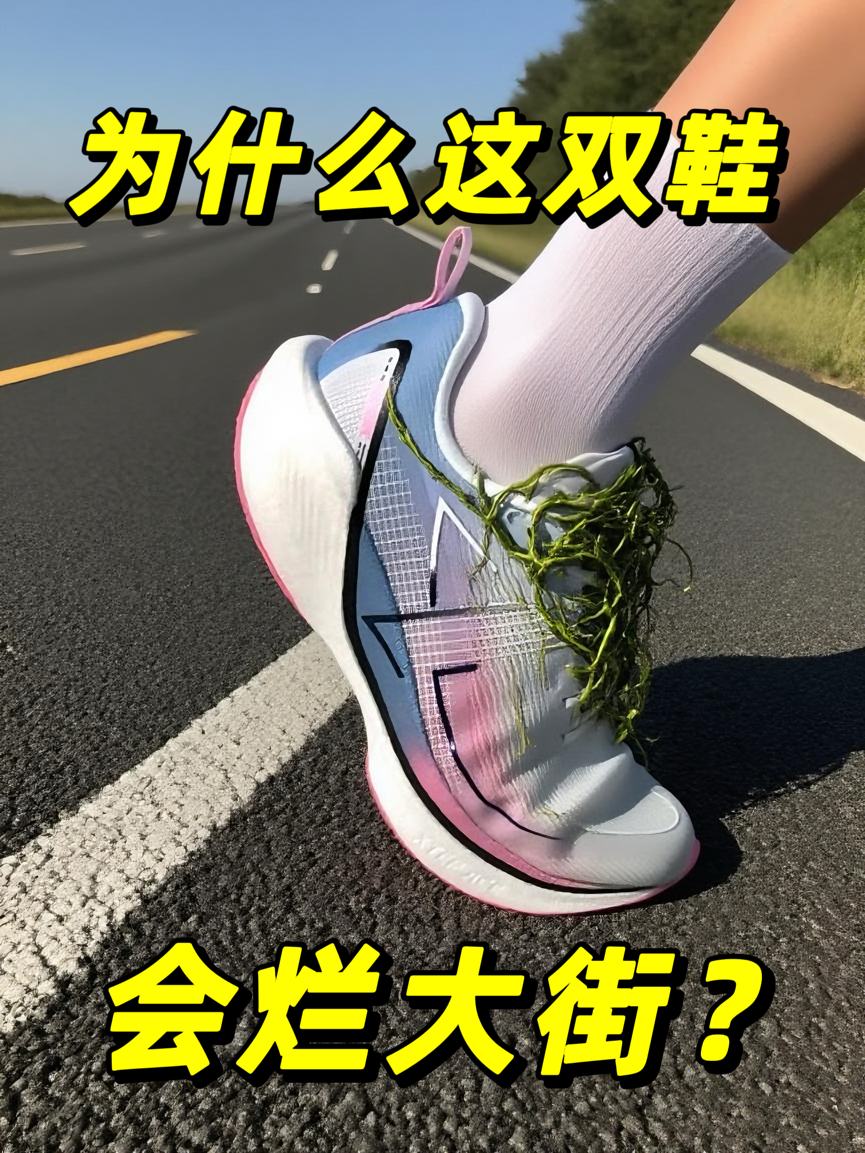 为什么360X烂大街了❓😅