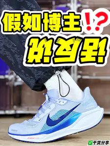 假如博主说反话