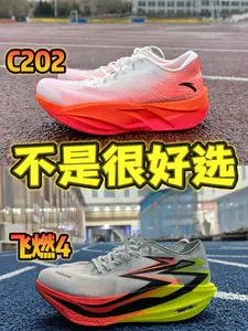 🆚不是很好选⁉️