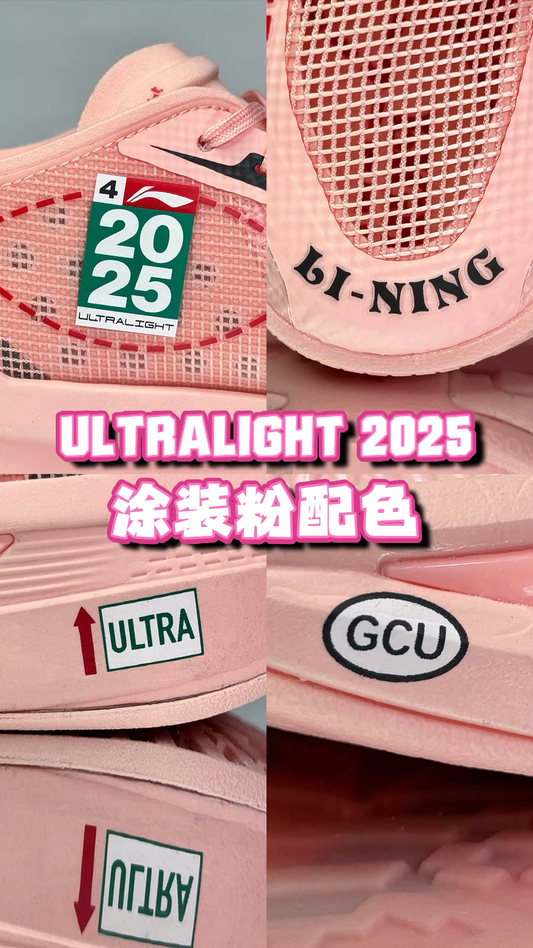 偷偷升级还更帅？夏天打球爽歪歪！