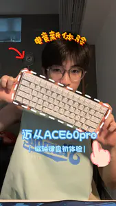 磁轴键盘初体验也太爽了吧