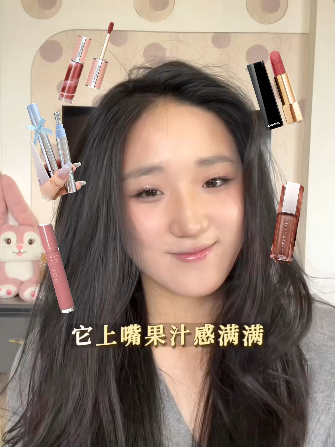 五个春日氛围感淡颜口红