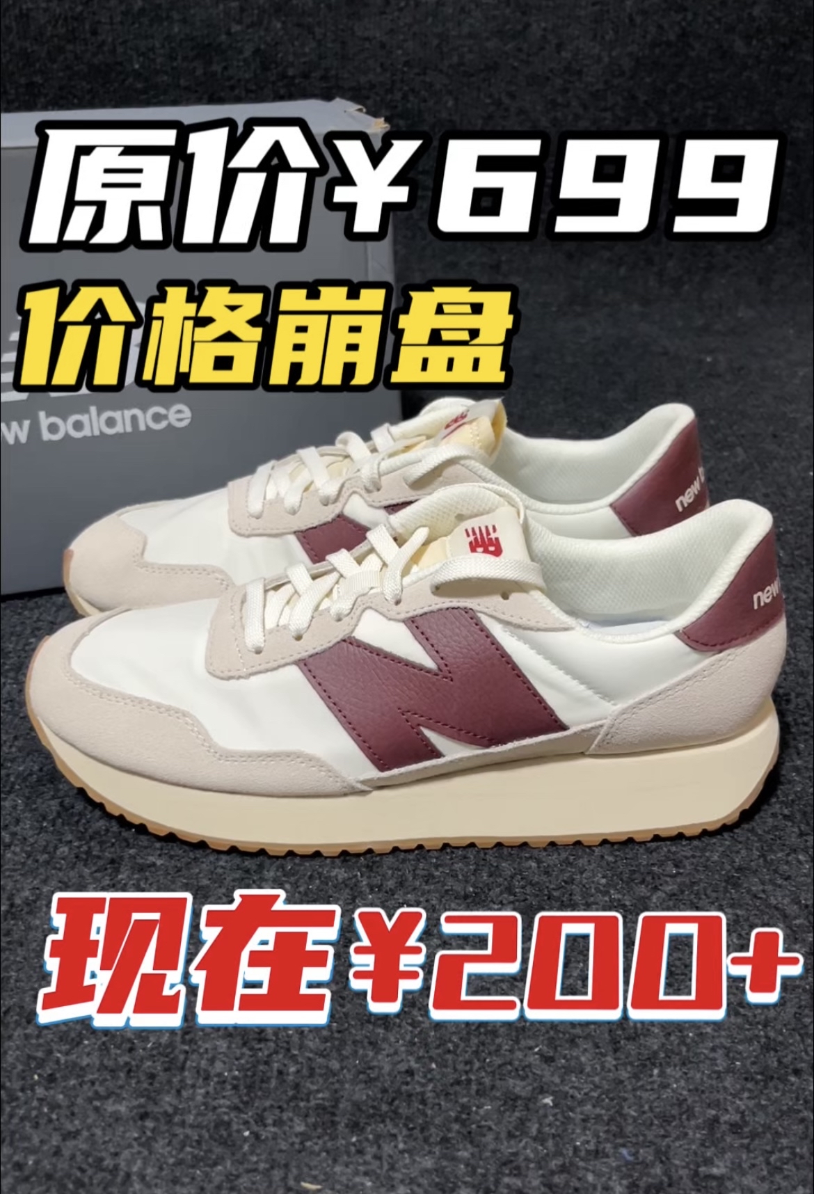 二开穿搭神鞋⁉️