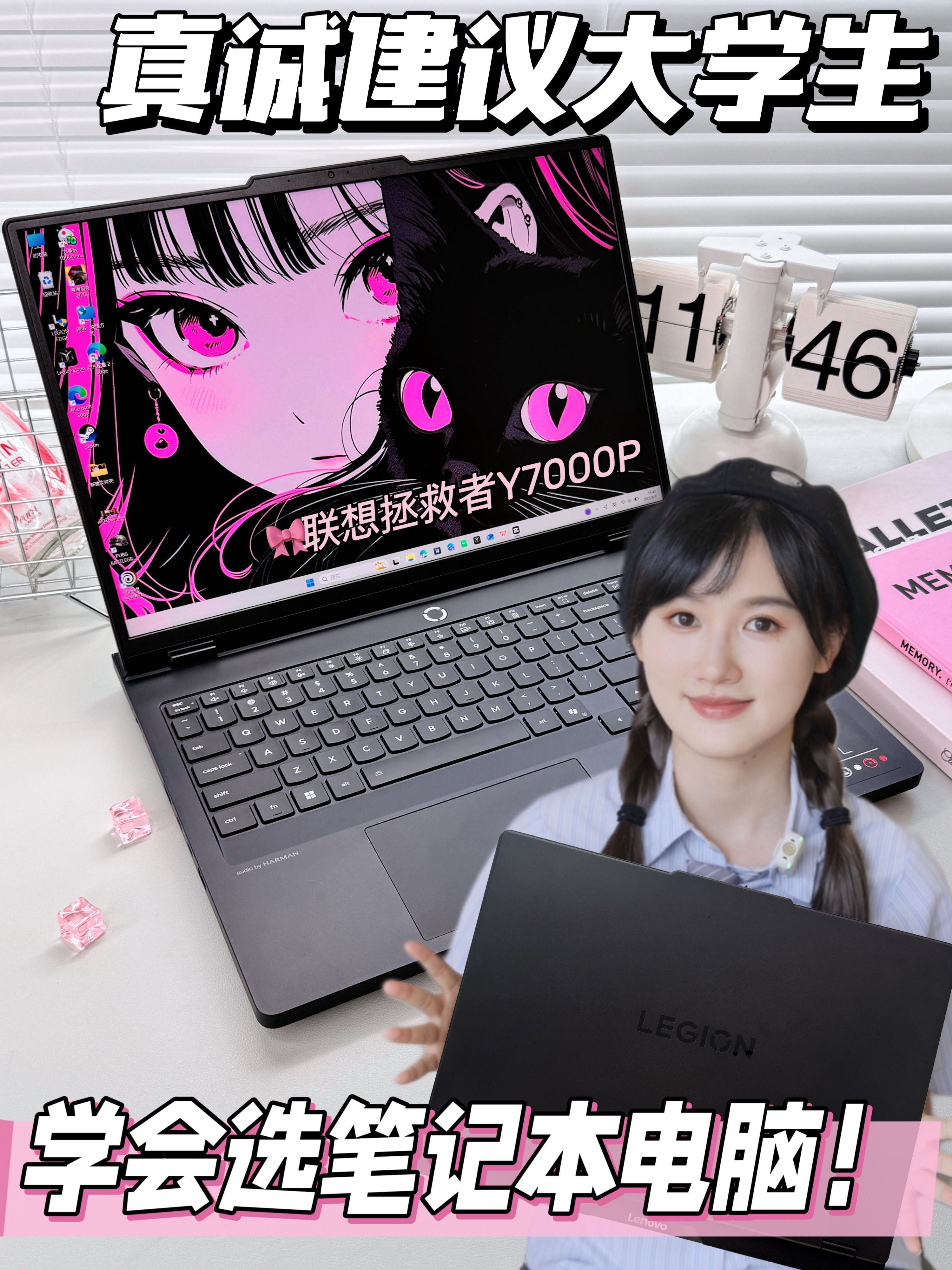 学生党第一台笔记本买什么？看这一篇就够了！