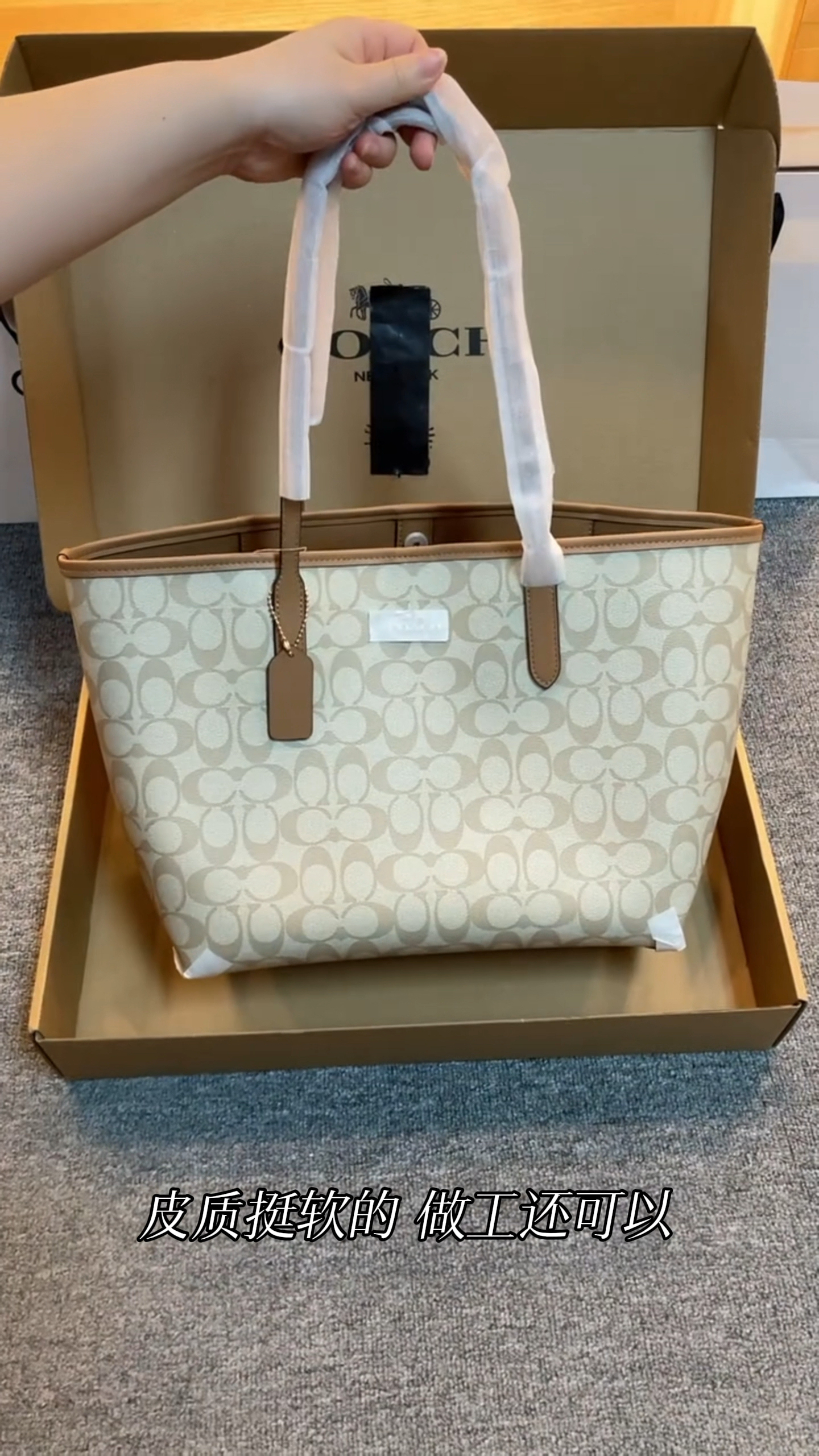 COACH托特包就这？奶茶色老花土掉渣？
