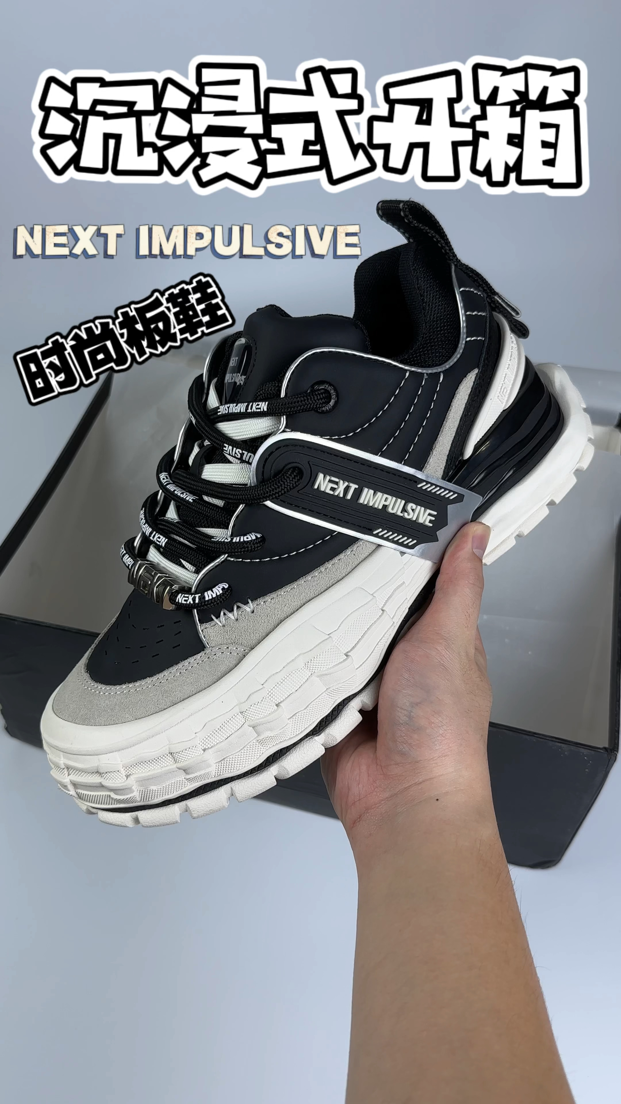 这双厚底面包板鞋有点好看哦❗️