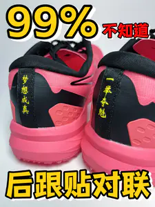 逆芒