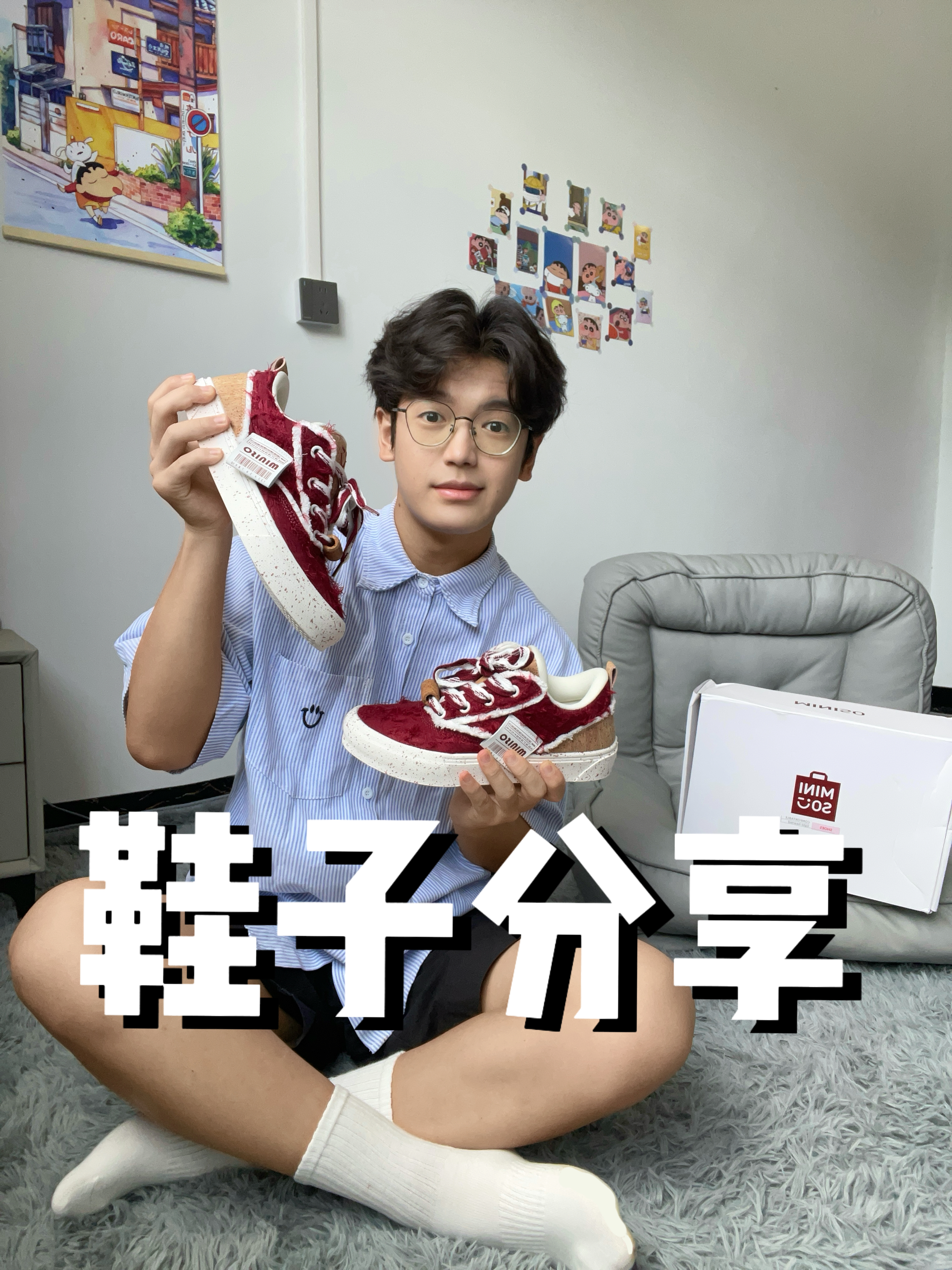 板鞋分享