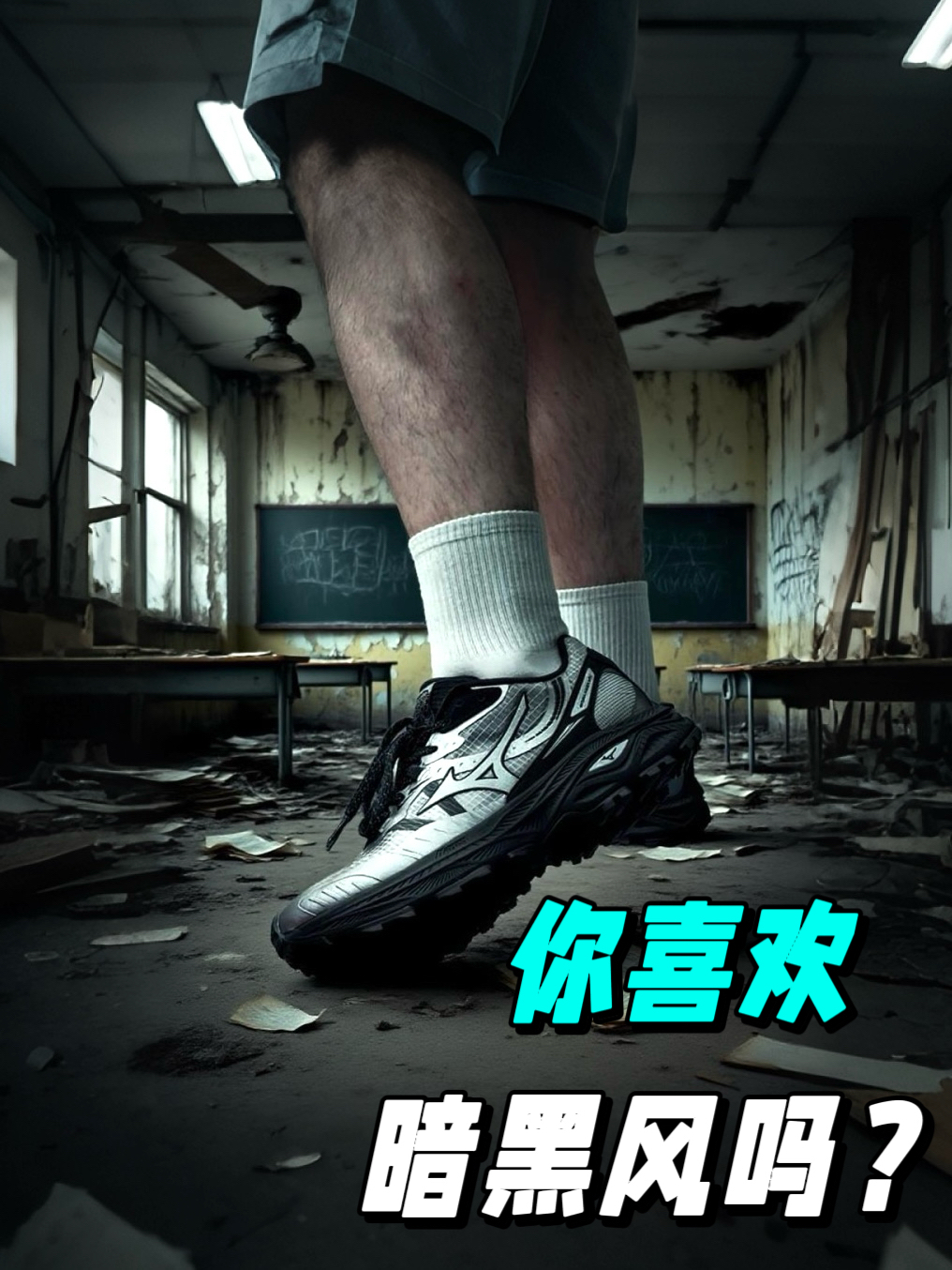 快让开❗️我要黑化了❗️