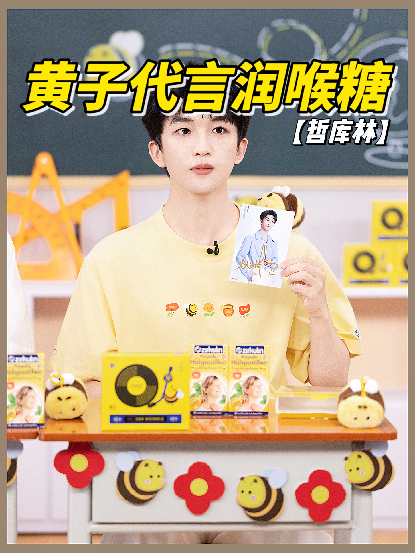 为什么没有早点发现这个润喉糖呢?