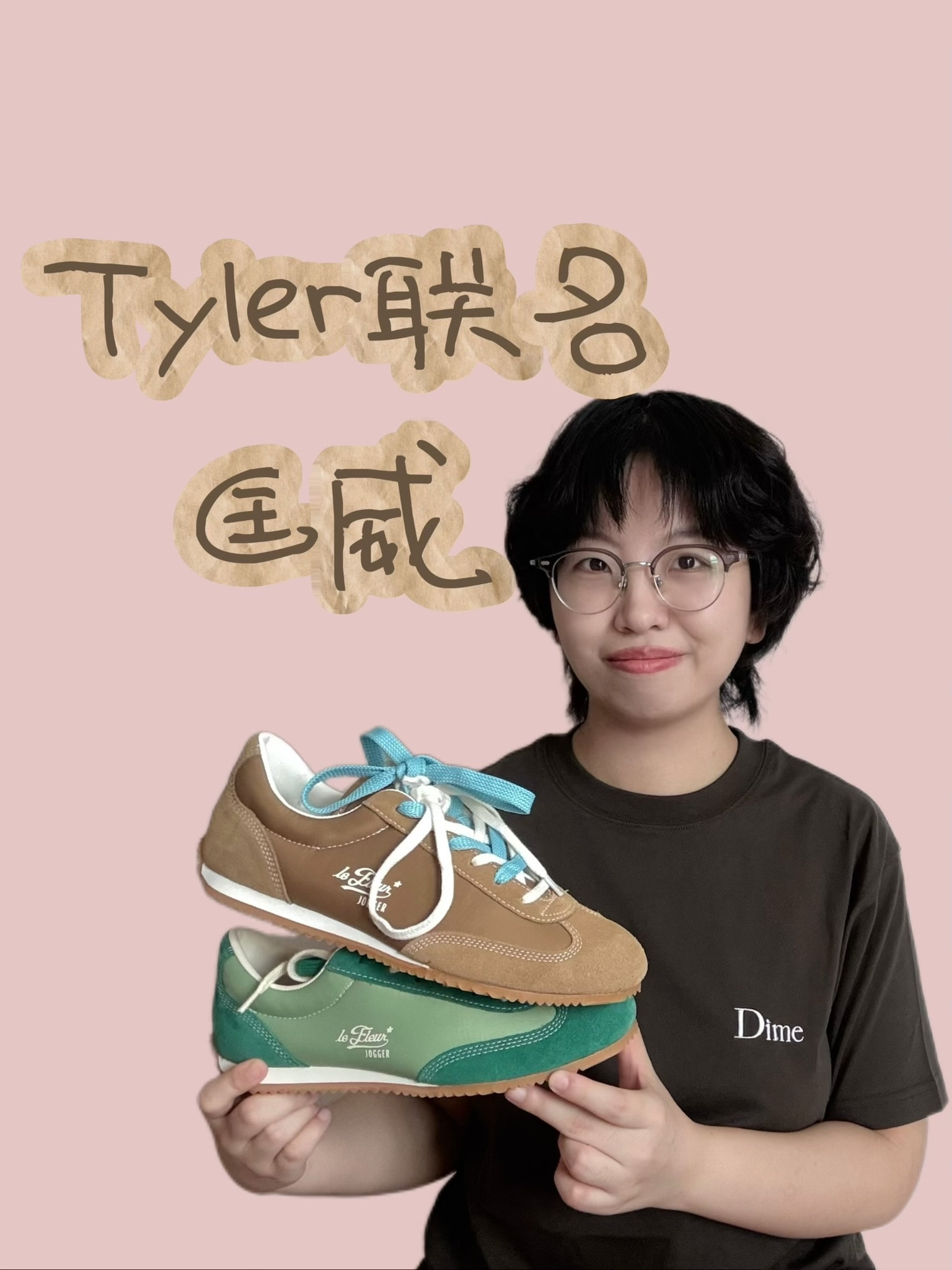 许久不穿匡威的我，入了这双新的Tyler匡威联名