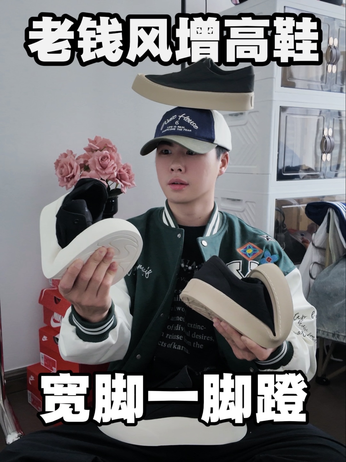 百元拿下老钱风‼️2双神仙颜值板鞋合集👟