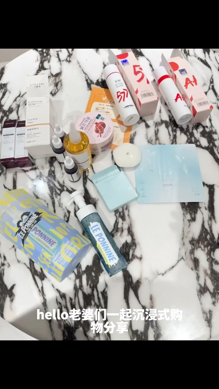 沉浸式百元护肤购物分享！