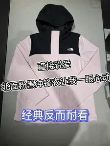 出片户外穿搭|直接说爱❗️北面粉黑冲锋衣让我一眼心动