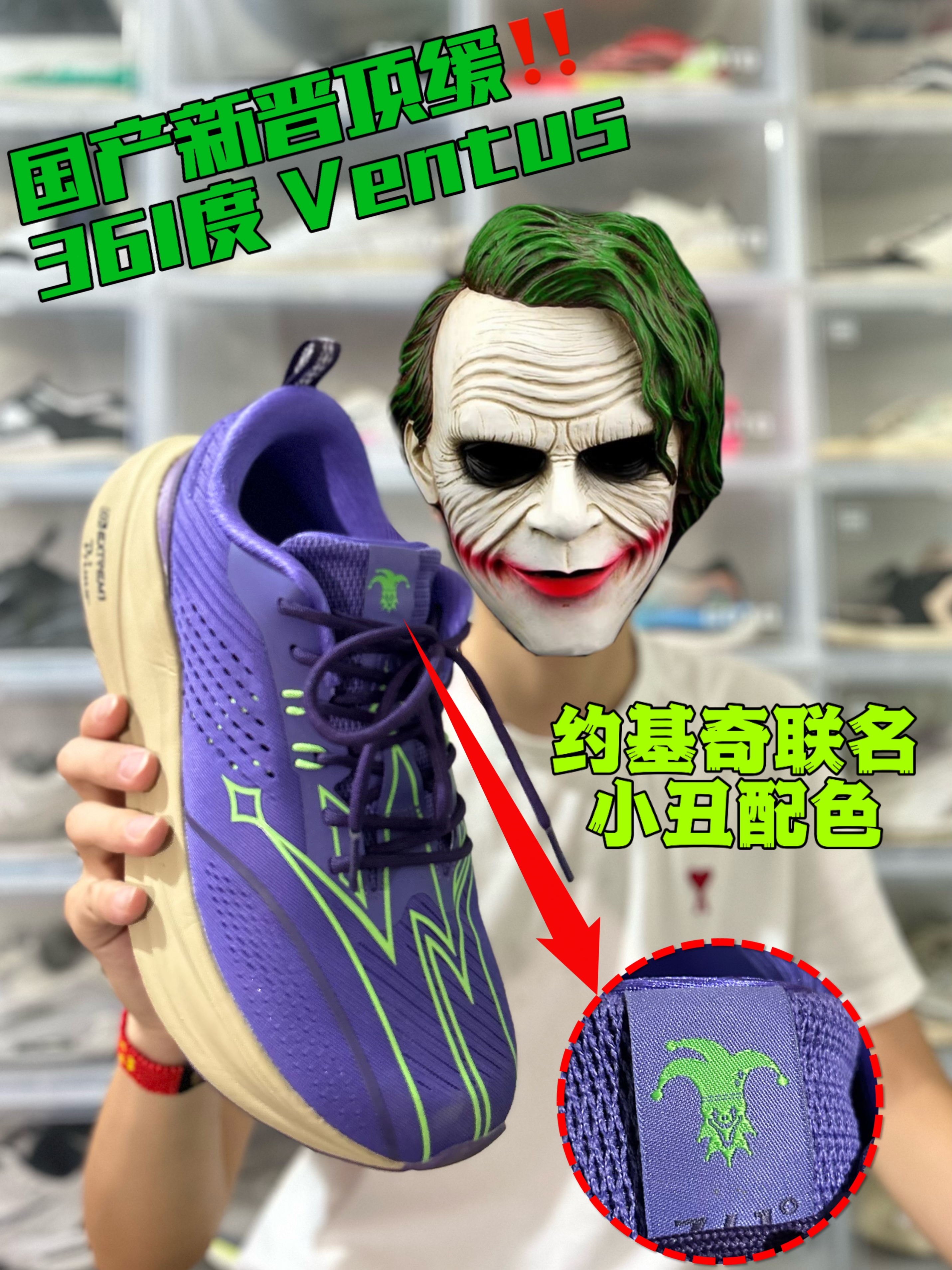 填腹式中底+宽楦设计 4XX性价比顶缓|361度 Ventus(风神)