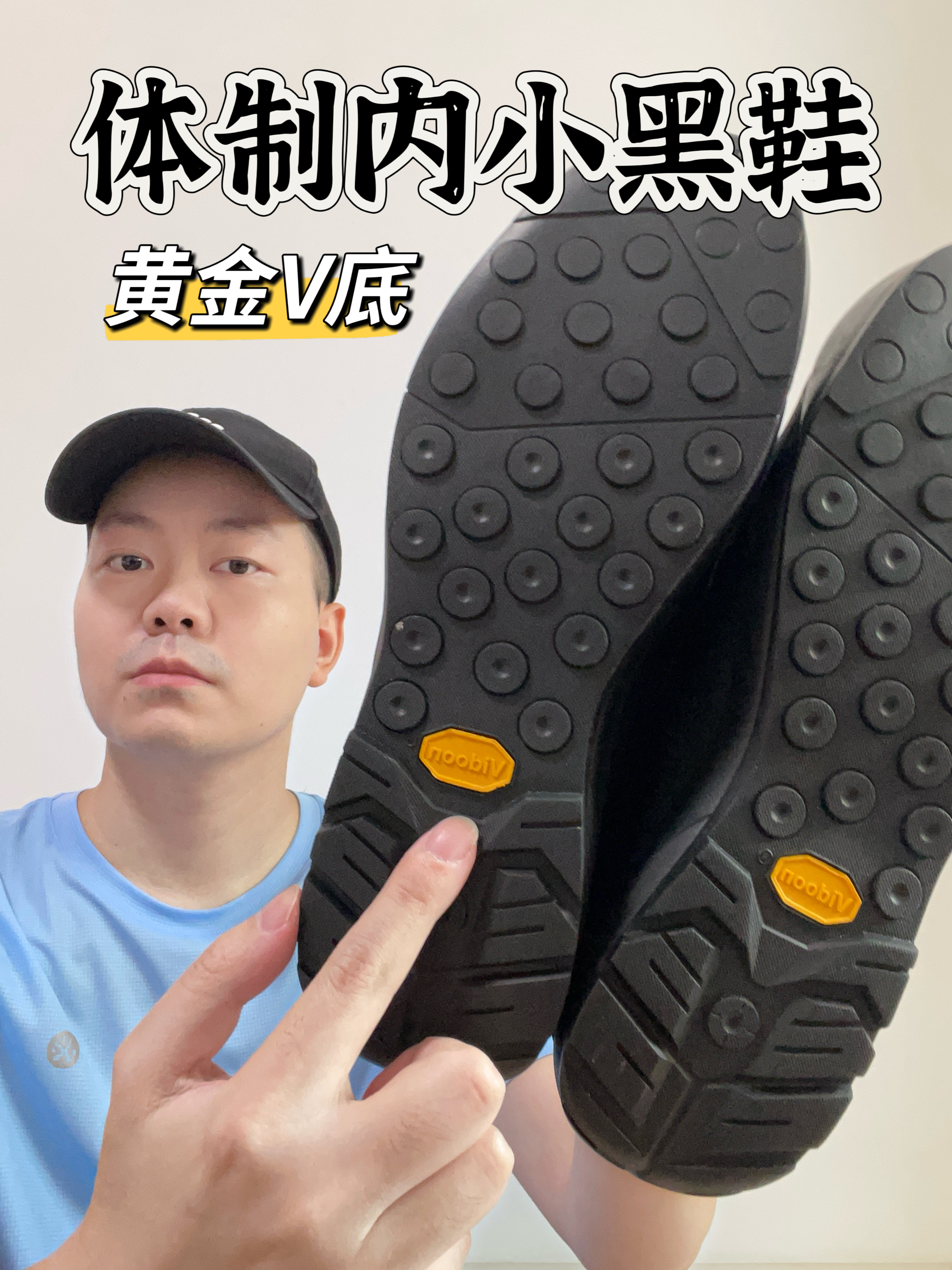 不能没有的轻薄体制内小黑鞋