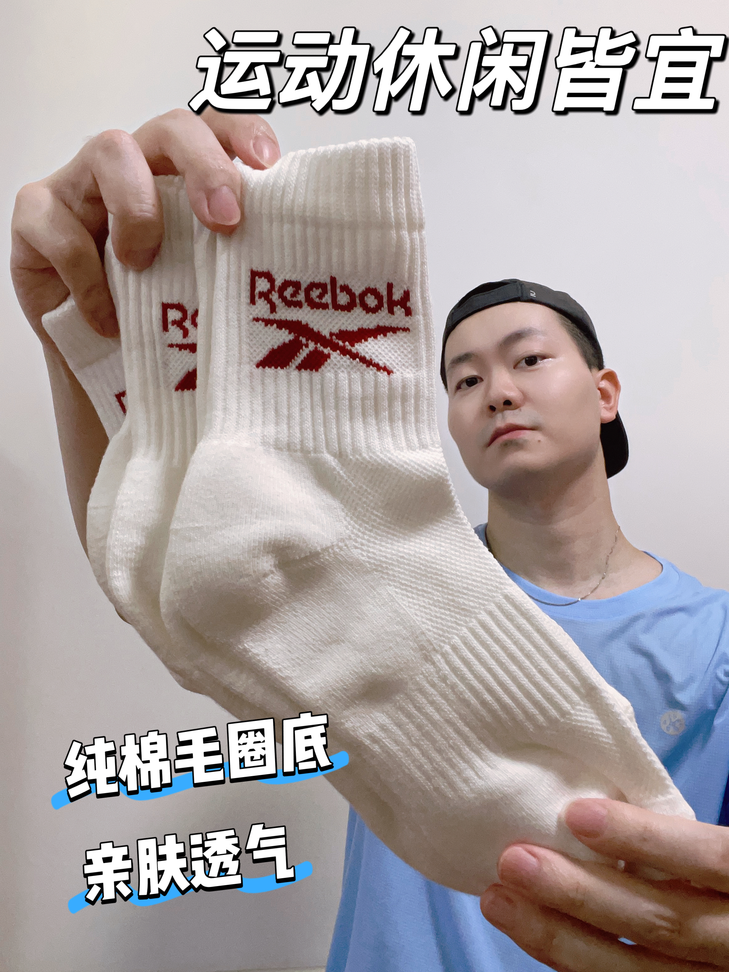 锐步你可别倒闭啊😭