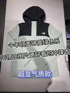 出片户外穿搭|今年北面钟爱绿色系❗️实物比图片更好看的冲锋衣
