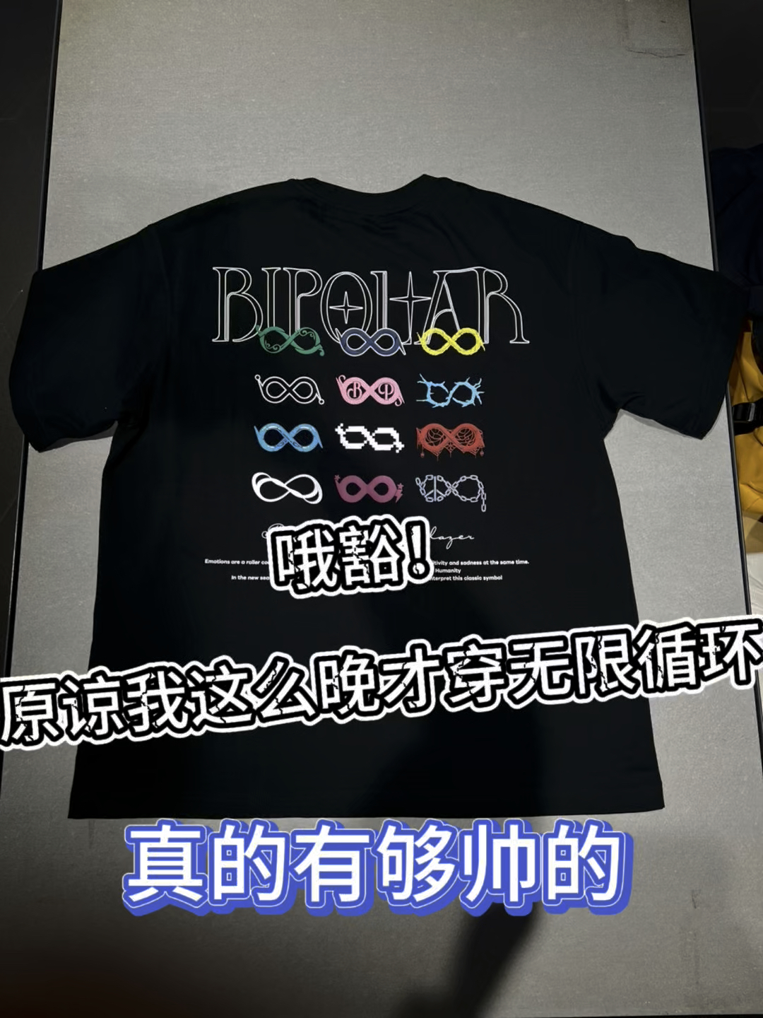 出片户外穿搭|哦豁❗️原来我这么晚才穿无限循环