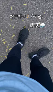 跑步打卡vlog
