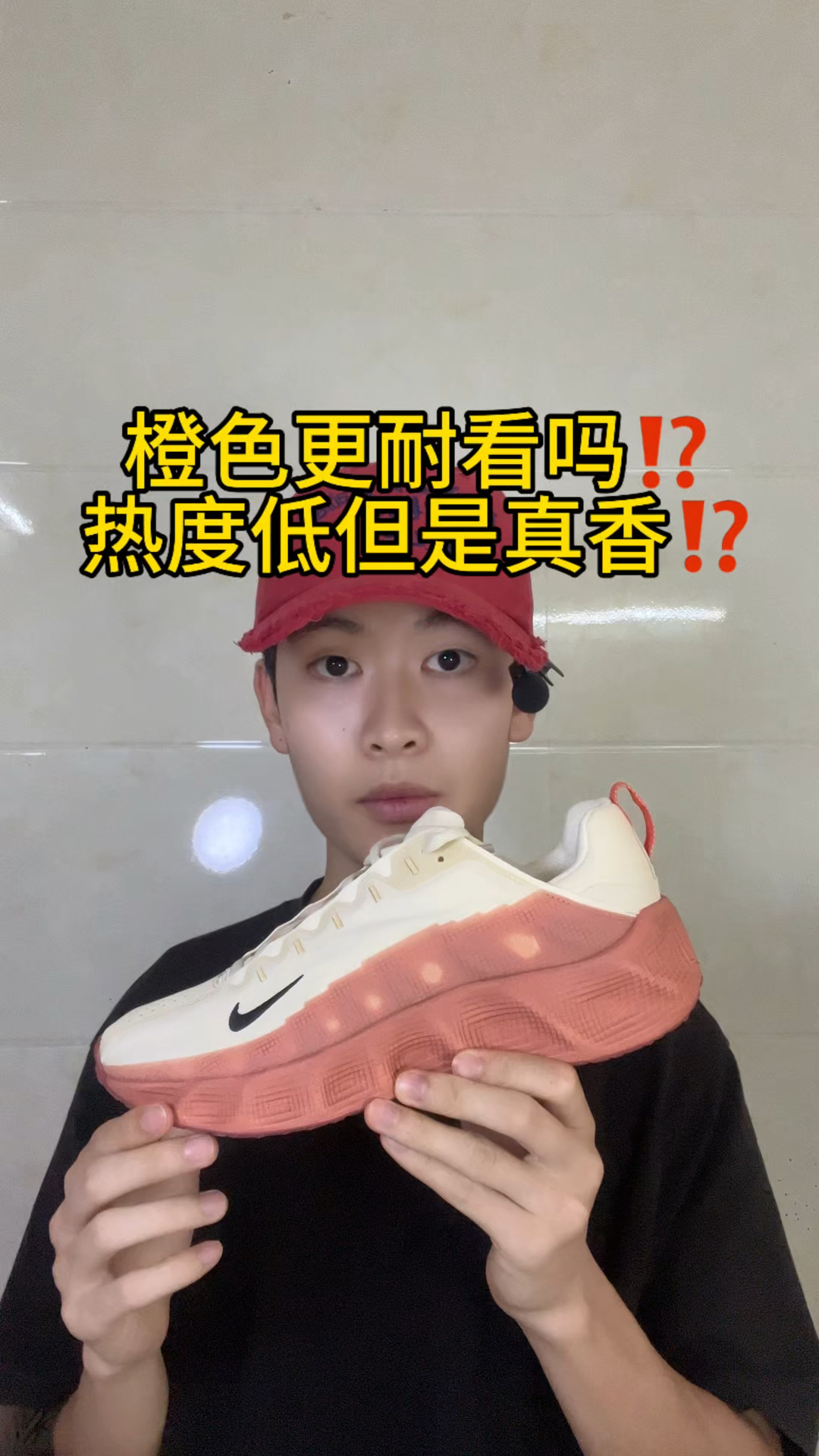 什么球鞋呢⁉️今天开箱耐克Ava Rover新配色‼️
