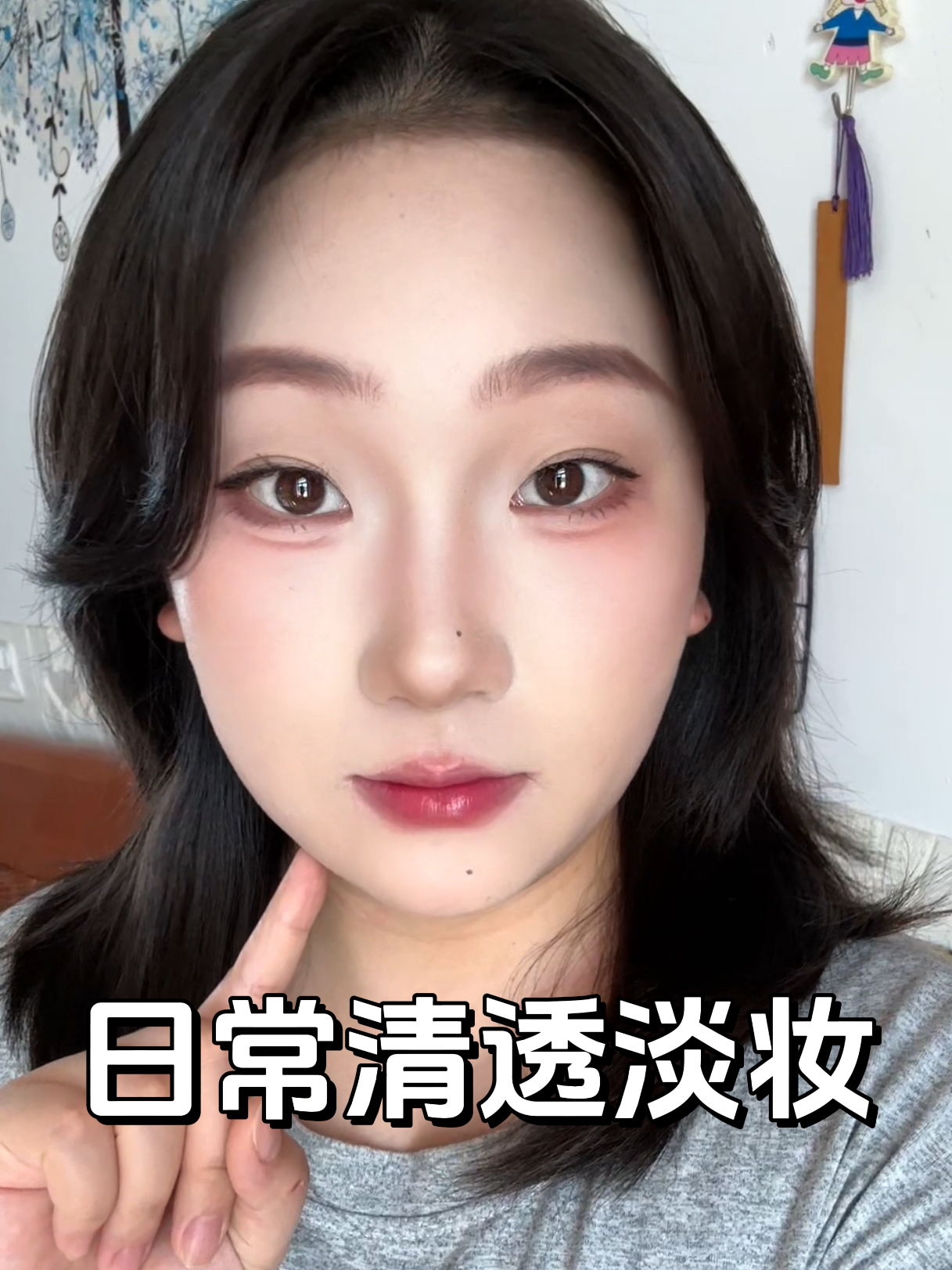 妆教｜方圆脸画完这个妆直接换头了…